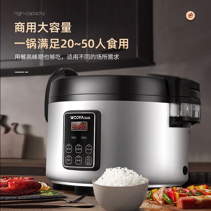 Rice Cooker 10 Cup - Rice cooker commercial hotel hotel large