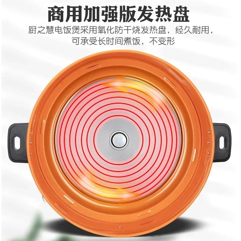 8-45L Hotel Electric Rice Cook - Rice Cooker 10 Cup 评论和价格