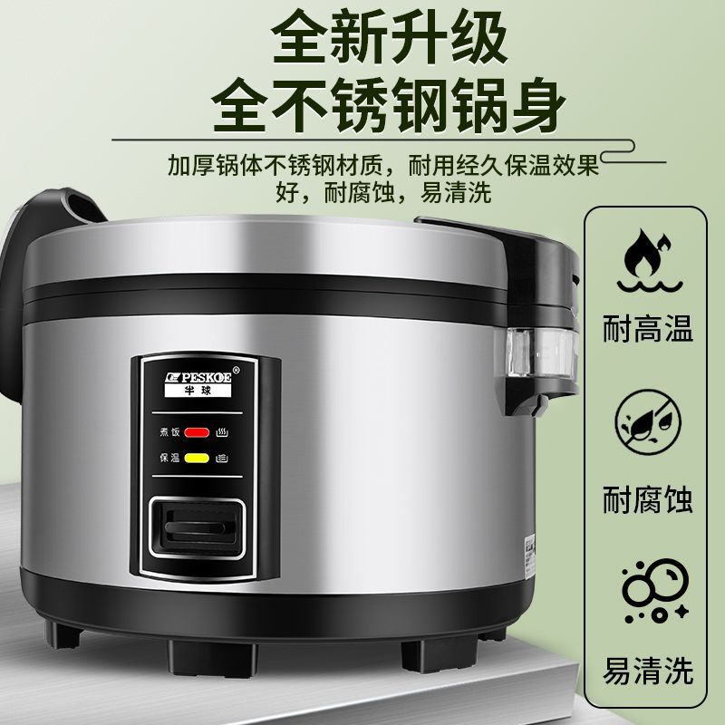 Commercial rice cooker restaur - Rice Cooker 10 Cup 评论和价格