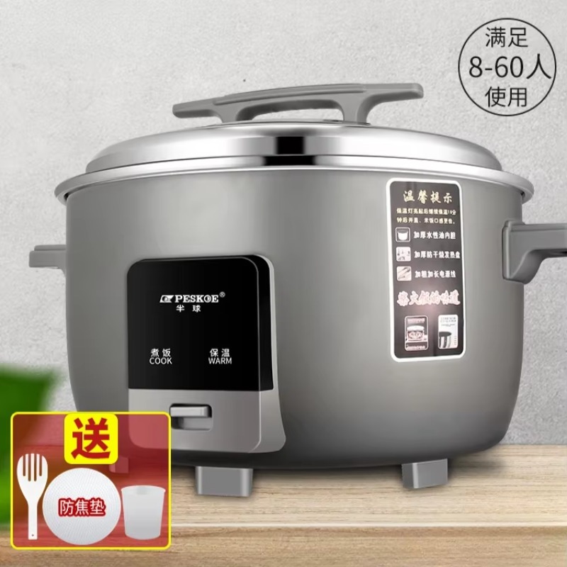 Commercial rice cooker large c - Rice Cooker 10 Cup 评论和价格