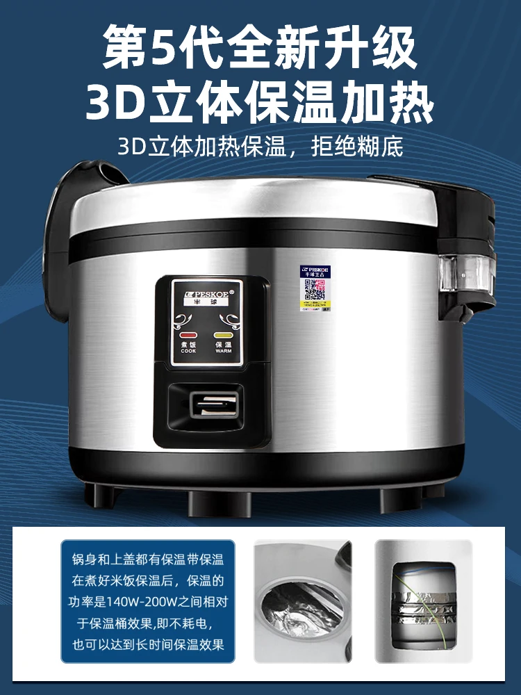 Commercial rice cooker large c - Rice Cooker 10 Cup 评论和价格