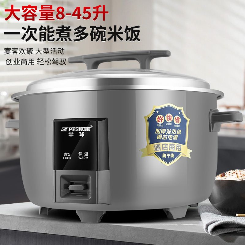Rice cooker commercial rice co - Rice Cooker 10 Cup 评论和价格