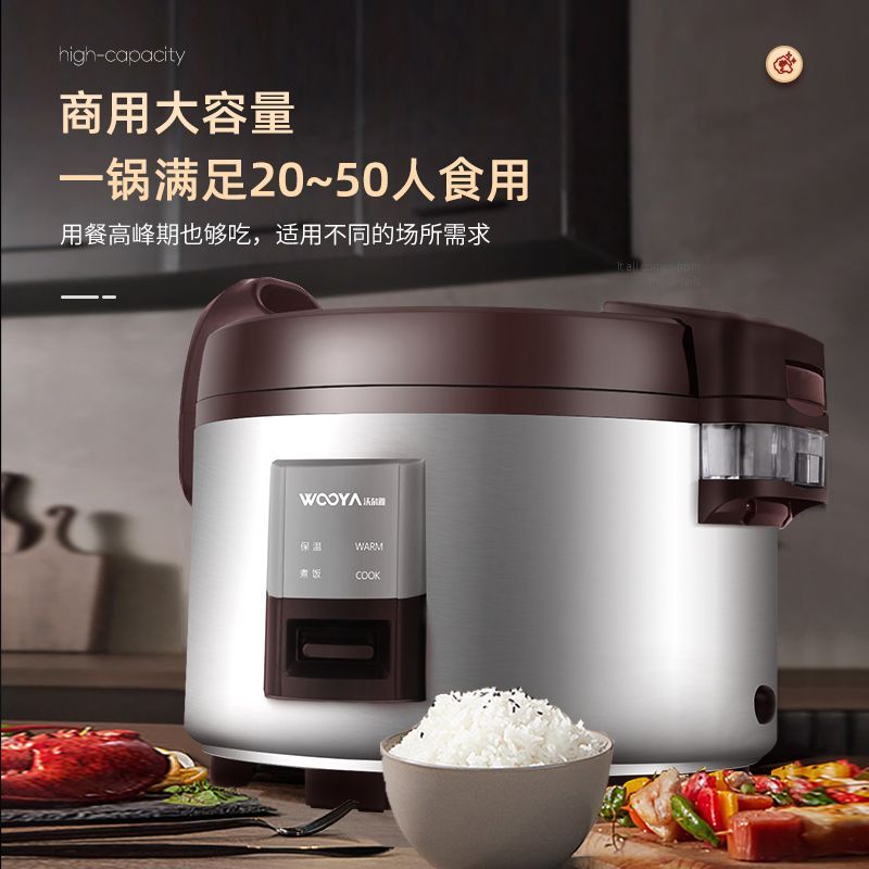 Rice cooker commercial hotel h - Rice Cooker 10 Cup 评论和价格