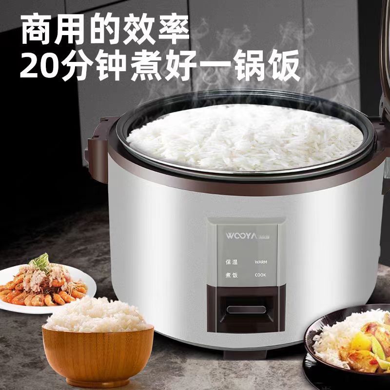Rice cooker commercial hotel h - Rice Cooker 10 Cup 评论和价格